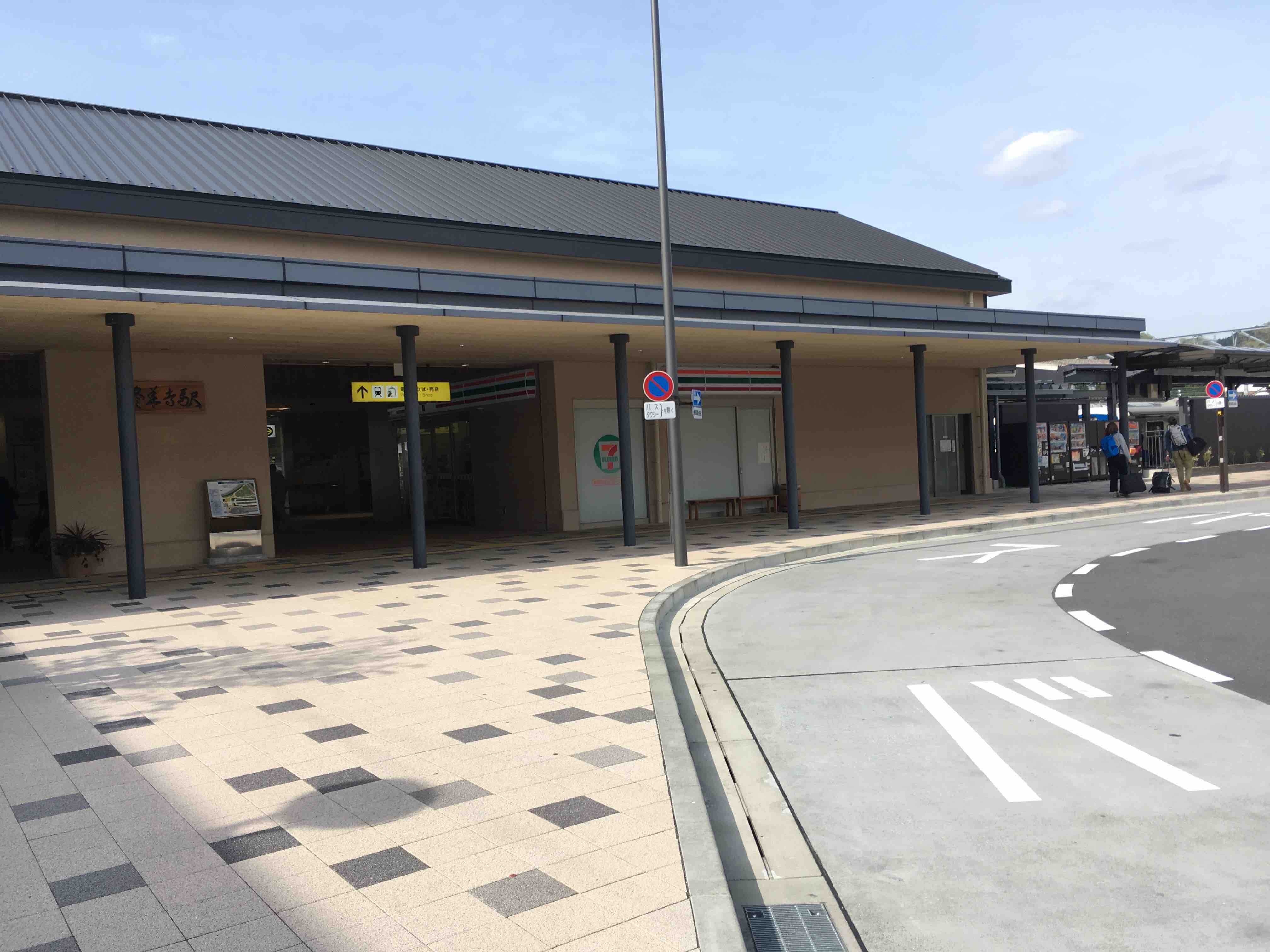 TCNȌI_͏CPwA]͂̕ԂŏCP̉X܂ł肵܂