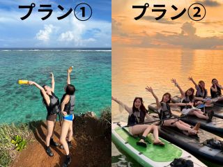 プラン@SUP&シュノーケルツアー・プランAサンセット&星空SUPツアー