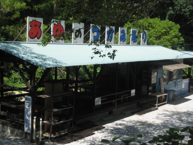 静岡のbbq バーベキューランキングtop10 割引クーポン じゃらんnet 静岡のbbq バーベキューランキングtop10 割引クーポン じゃらんnet