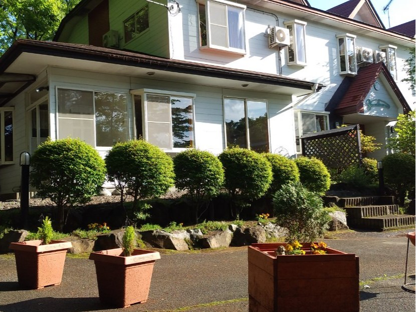 那須高原のペンション&レストランです!