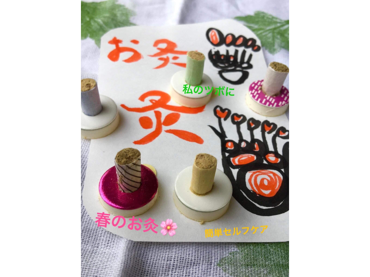 ���̃c�{���@�ق�̂艷�߂ċC�����点��