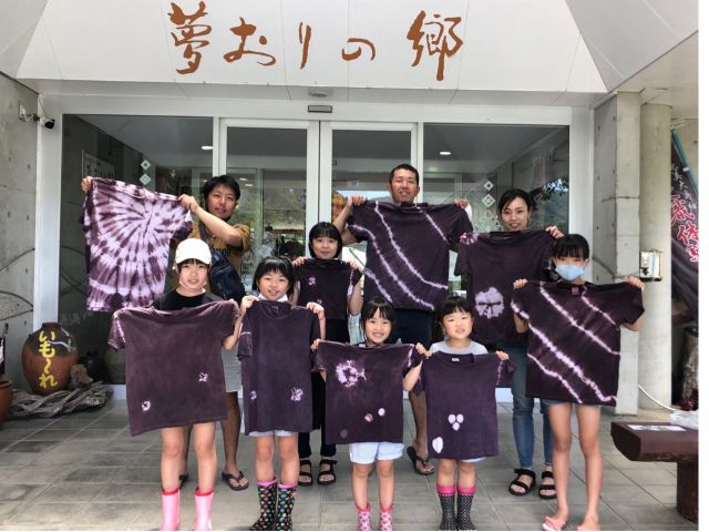 奄美大島 泥染め体験 藍染めに変更可 体験テーマパーク 夢おりの郷 じゃらん遊び体験 奄美大島 泥染め体験 藍染めに変更可 体験テーマパーク 夢おりの郷 じゃらん遊び体験