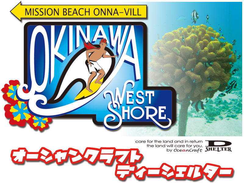 �I�[�V�����N���t�g�E�f�B�[�V�F���^�[