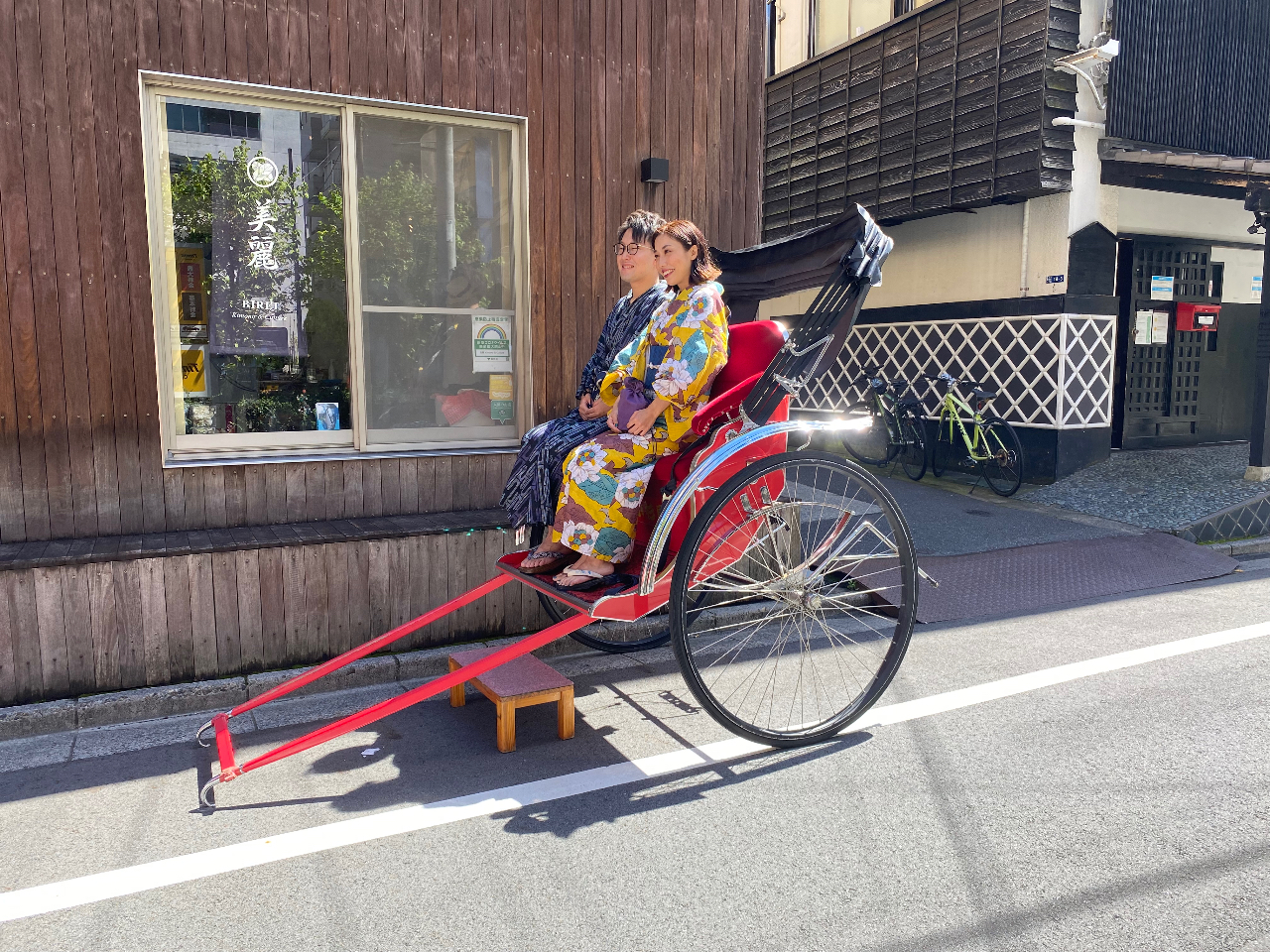 店先までお迎えに参ります。