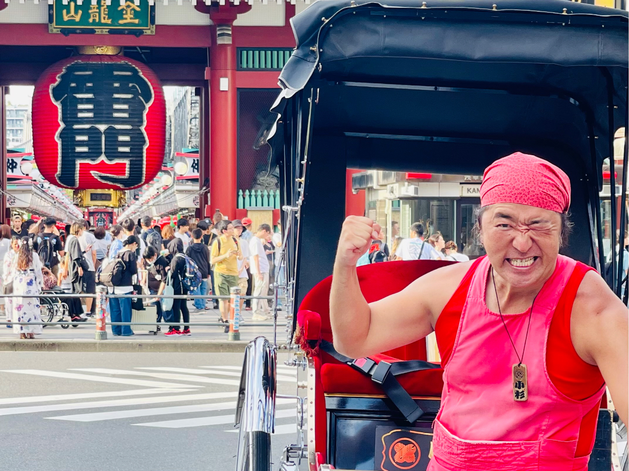 浅草にて走り続けて25年、どこよりも、より良いものをより安く、全力で丁寧にご案内します。