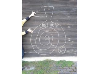 アットホームな教室です♪