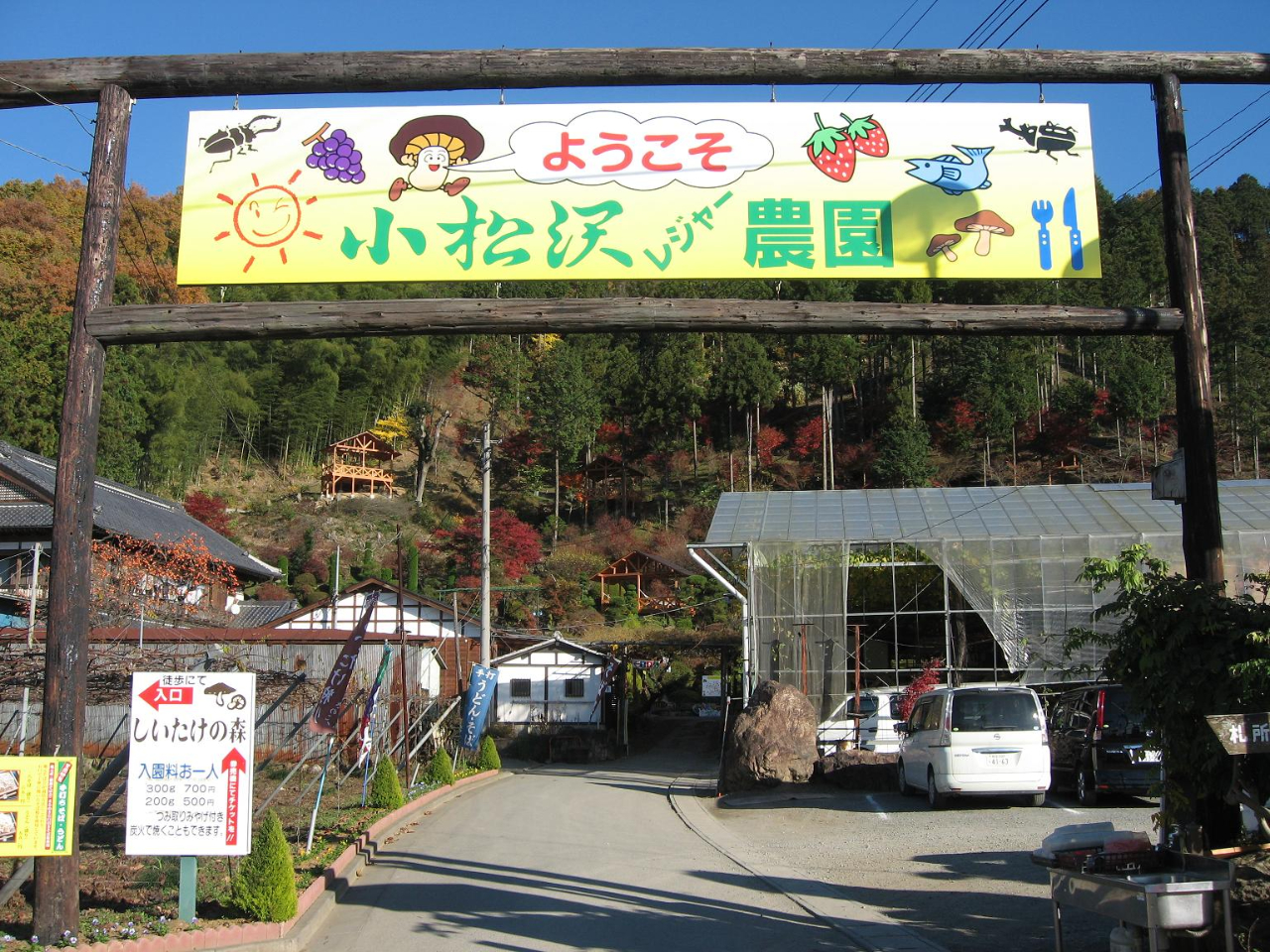 A[`Ŕ̉̎t܂łi݂B