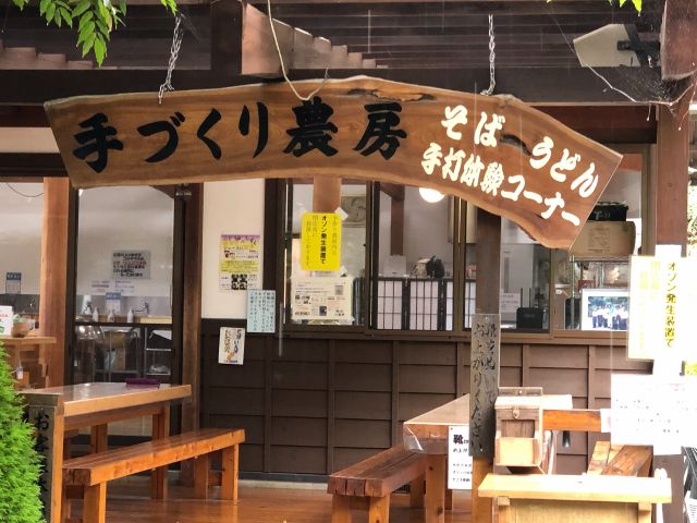 そば打ち体験 ベテランスタッフ直伝 自分で打った麺は格別 コロナ対策実施中 ファミリー カップル 女性グループにおすすめ 小松沢レジャー農園 じゃらん遊び体験 そば打ち体験 ベテランスタッフ直伝 自分で打った麺は格別 コロナ対策実施中 ファミリー カップル 女性グループにおすすめ 小松沢レジャー農園 じゃらん遊び体験
