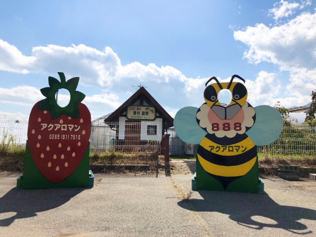 ご来館記念にハイ・チーズ☆