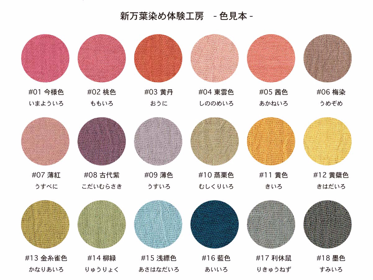 ̌ł͂PWF炨DȐFIŐ߂Ă܂BPF͂񑽐Fł߂Ă܂B