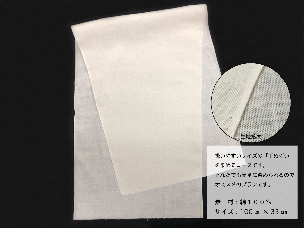 100cm~35cm̖100%̎ʂ߂R[XłBǂȂłȒPɐ߂̂ŃIXX̃vłB