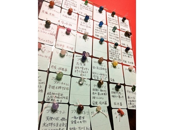 パワーストーンなのでお願い別に石を選ぶのも楽しいです