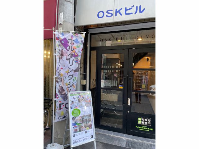 入り口。階段を上がって5階へ!