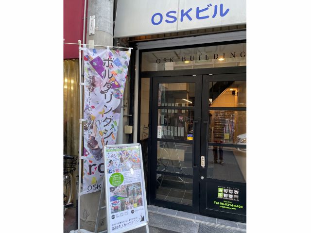 ビル入り口。階段を上がって5階へ!