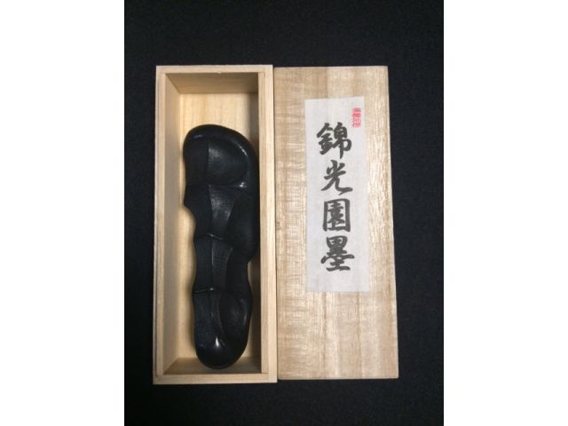 世界に一つ、あなただけの墨を作ることができます。