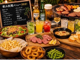 2026限定 BBQ ※写真はイメージです。