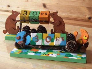 カレンダー軽井沢の森から拾ってきたどんぐりやまつぼっくりなどの自然素材を自由に組み合わせて、木の温かみのある日めくりカレンダーを作ろう!