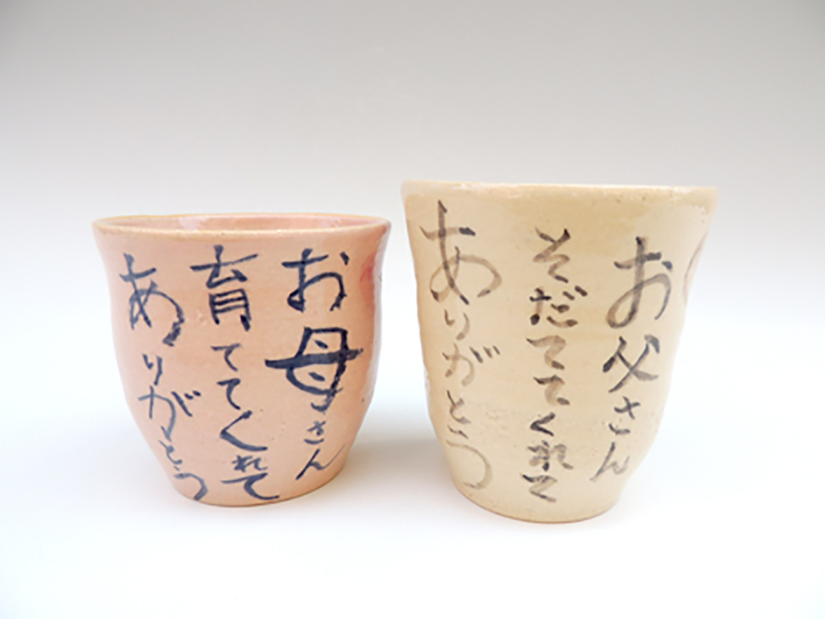 普段は恥ずかしくて言えない感謝の気持ちを、この機会に伝えてみてはいかがでしょうか?手作りだからあなたの思いも伝わります。