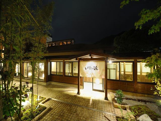 いずみの湯入口