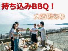 知多のbbq バーベキュー ランキングtop10 じゃらんnet
