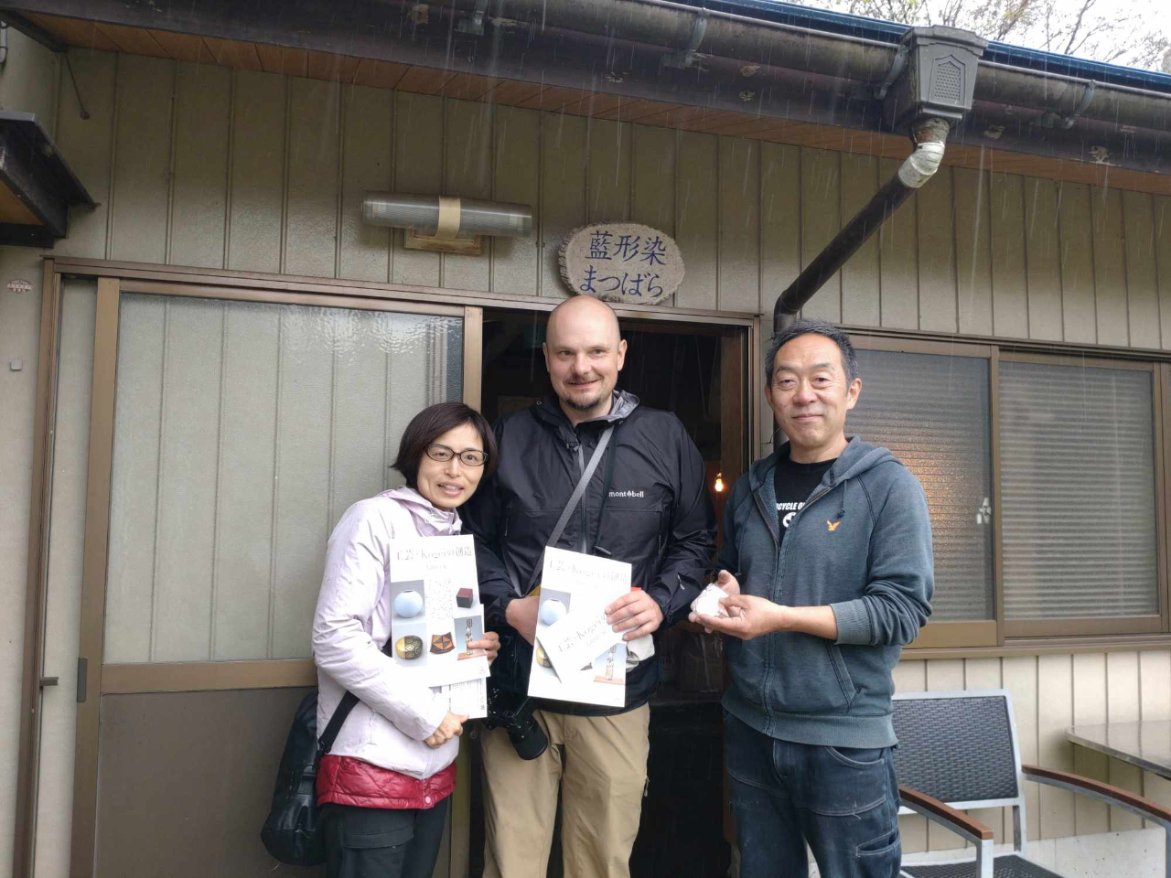 ご希望があれば人間国宝松原氏の藍染工房も見学可能です。