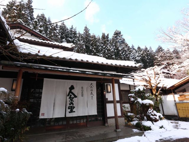 【冬の外観】豊かな自然の中で、癒しの時間をお過ごし下さい。