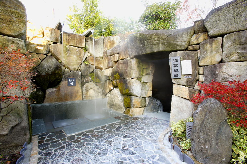 洞窟風呂&うたせ湯
