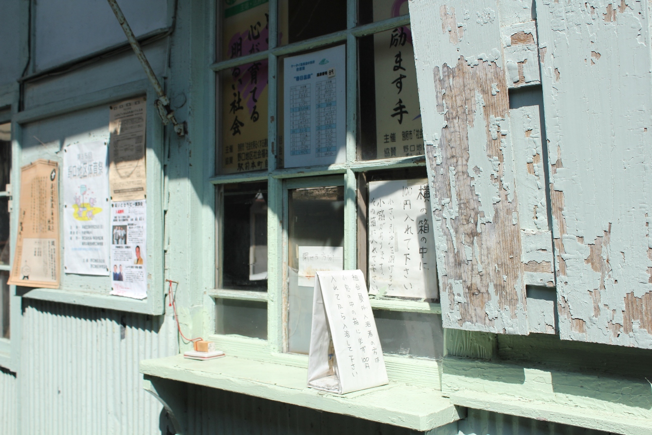 別府ならではの共同湯「春日温泉」
