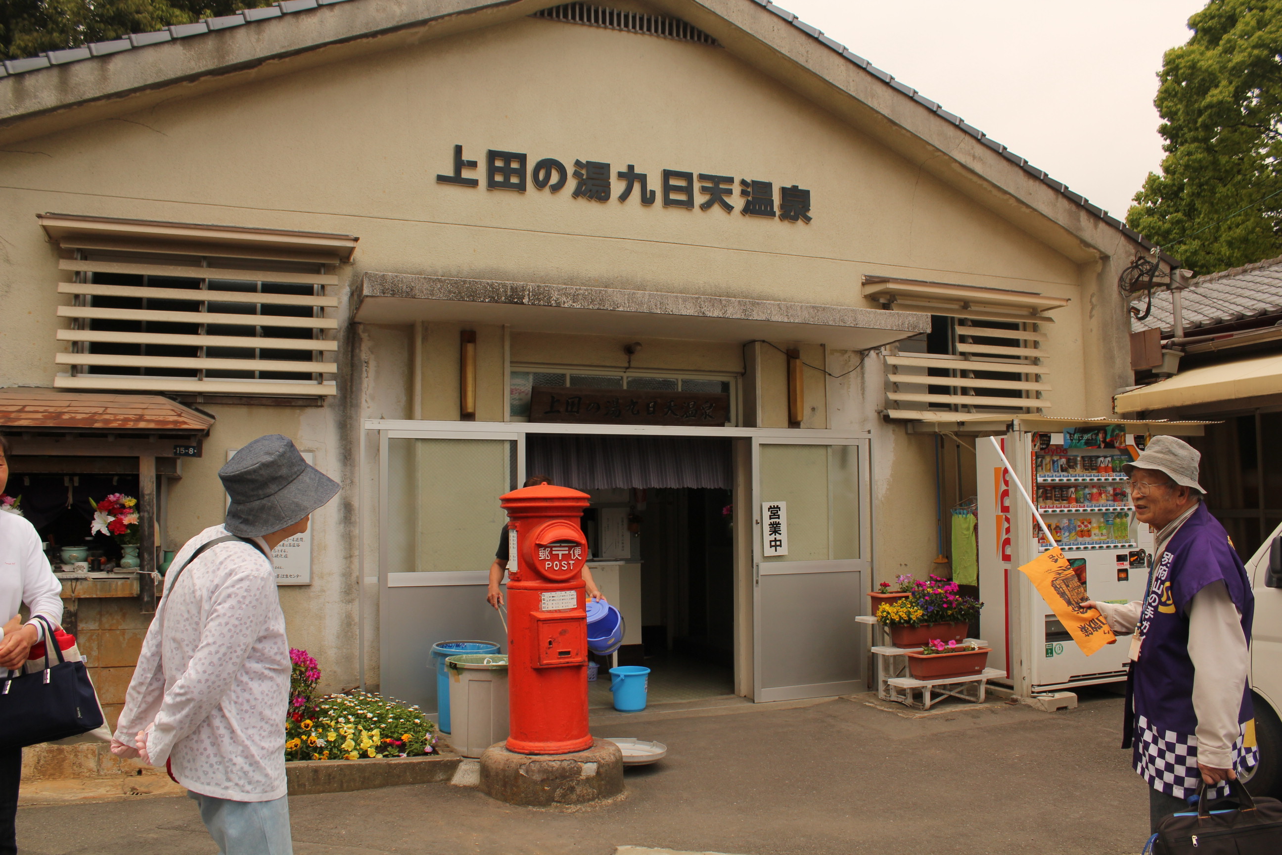 V
ʕ{Ȃł͂̋̈łBn̕XǗE^cĂ܂B