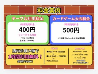 店内は落ち着いた、居心地の良い雰囲気を心掛けております。 ボードゲーム初心者から、上級者の方まで店主おすすめのゲームをご紹介させていただきます。