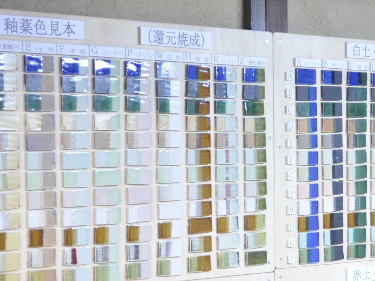 基本の12色です オプションで288色からも選べますのでゆっくり、じっくり選んでください