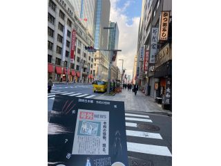 謎街 日本橋 令和の怪物 日本橋室町1丁目を謎解き歩き回れる謎解きイベント カップル 女性グループ ファミリーにオススメ サニサニーピクニック じゃらん遊び体験 謎街 日本橋 令和の怪物 日本橋室町1丁目を謎解き歩き回れる謎解きイベント カップル 女性グループ ファミリーにオススメ サニサニーピクニック じゃらん遊び体験