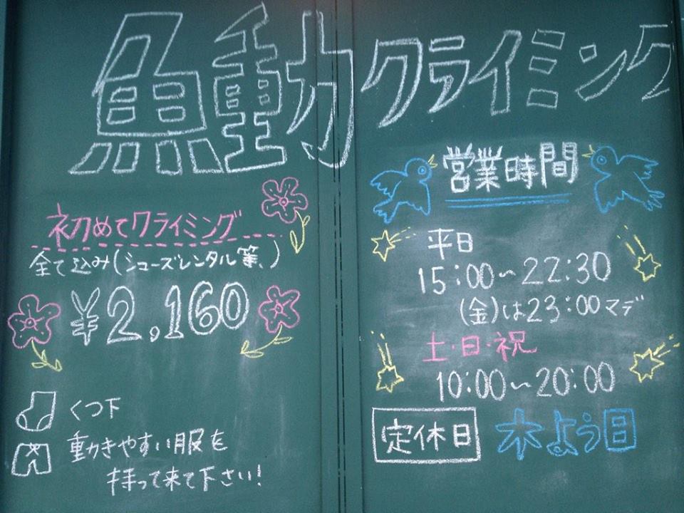 【すべて込だから安心!!】ビギナーズパック×平日★☆