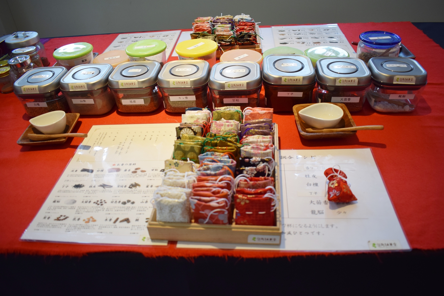 基本は8種類の中からお好きな原料をお選びいただけます。