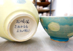 ؂Ȑl̂߂ɁAS߂Âv[g͂łH10܂łȂ炨M̗ɃbZ[W̃T[rXt