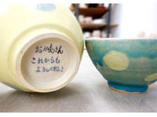 大切な人のために、心を込めた手づくりプレゼントはいかがですか?10文字までならお皿の裏にメッセージ入れのサービス付き☆