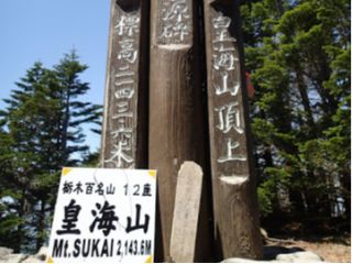 難コースもガイド同行で安心登山