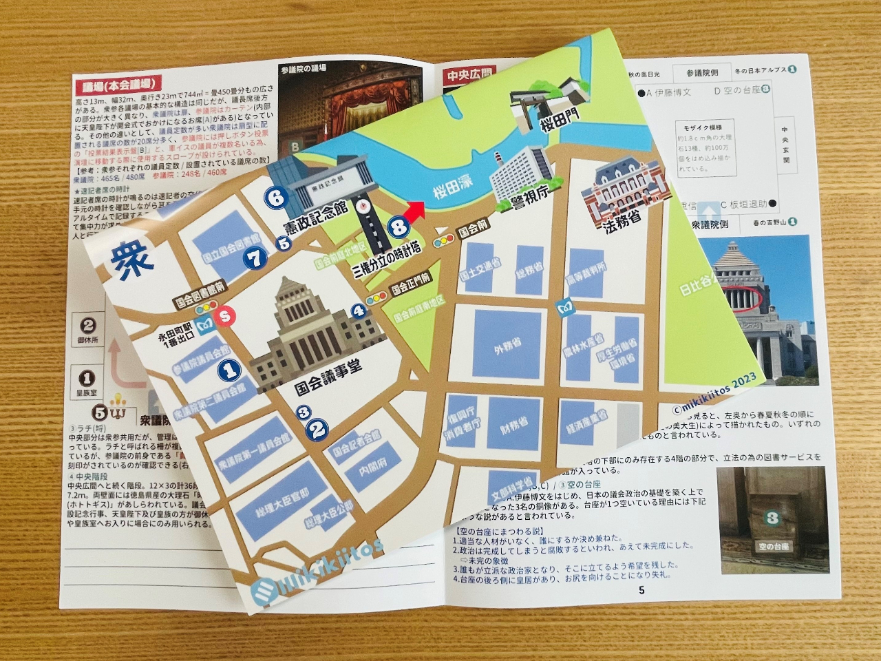 オリジナル小冊子付♪