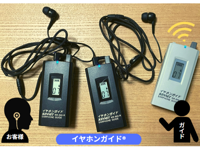 �\�[�V�����f�B�X�^���X���΂�����m�ہI���ē��p�̖����@����g�p����ׁA�C���z����ʂ��ăK�C�h�̈ē��������������܂��B