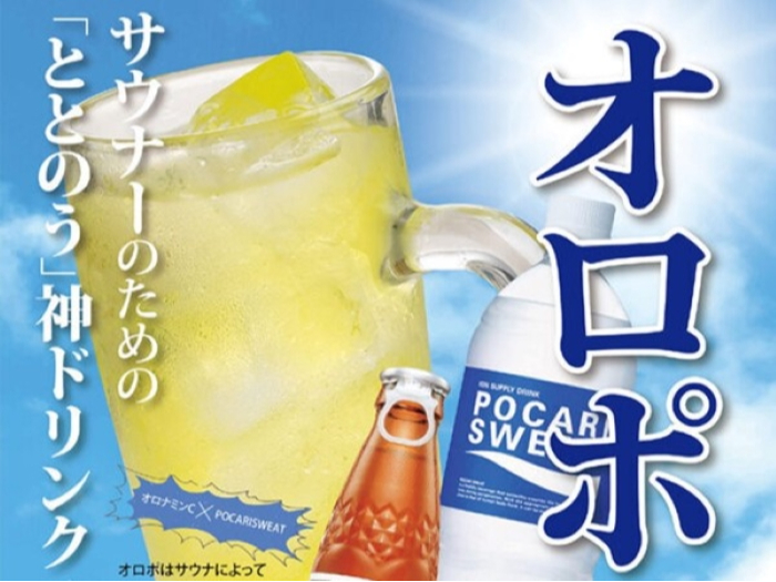 �T�E�i�オ��͂��̈�t�I�I