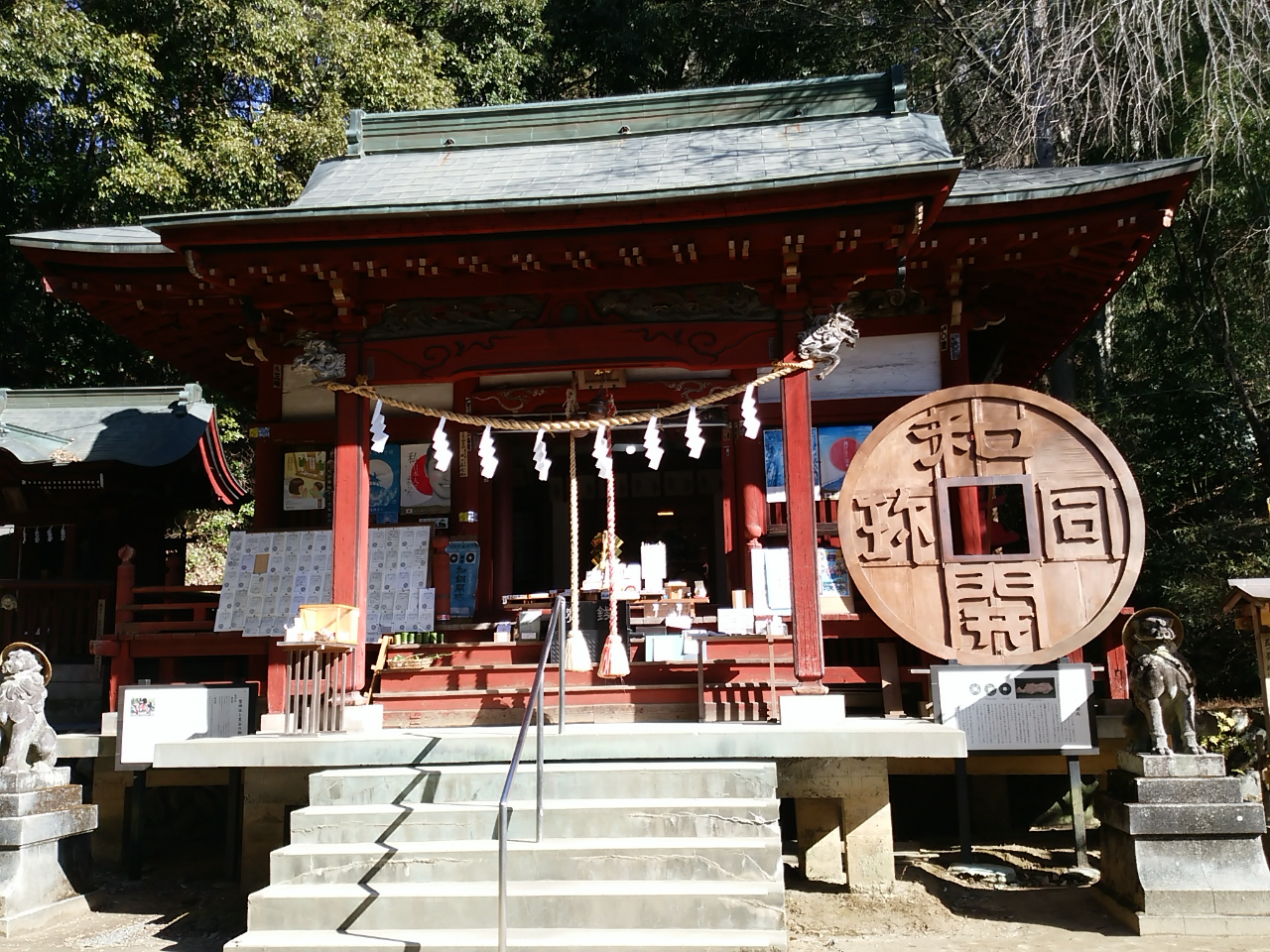 �C�`�S���̋߂��ɂ���w���_�Ёx