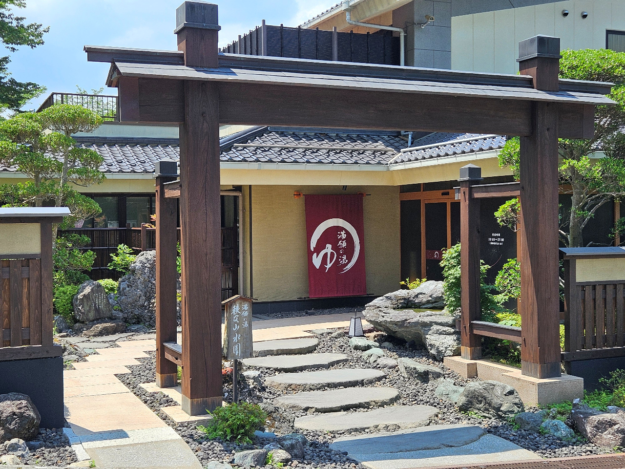 �悤��������̓��ց�