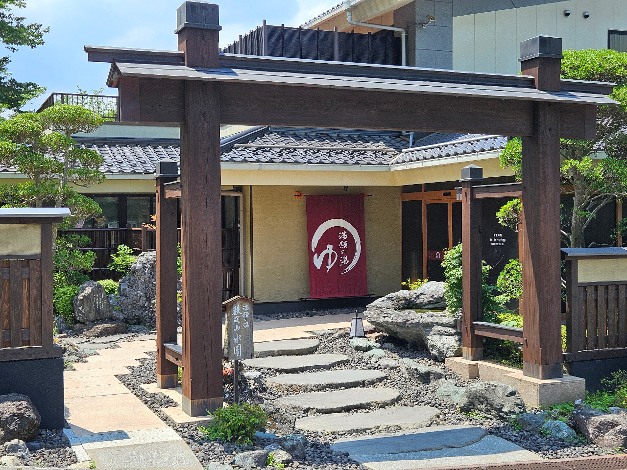 �悤��������̓��ց�