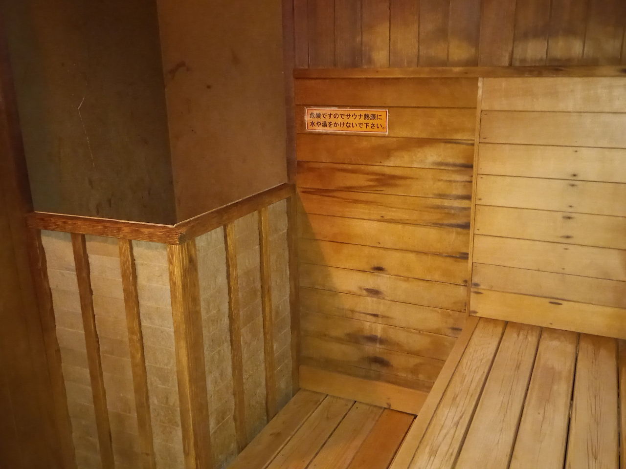 �T�E�i�Ő����ĐS�g���t���b�V���I