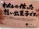 お土産にも最適です♪