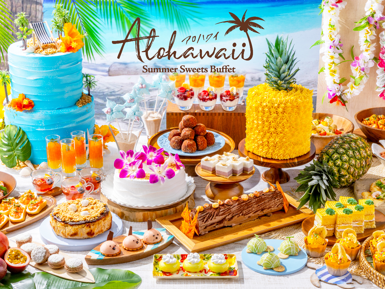 6��13���i�y�j����J�ÁB�X�C�[�c�r���b�t�F�uAlohawaii�i�A���n���C�j�v