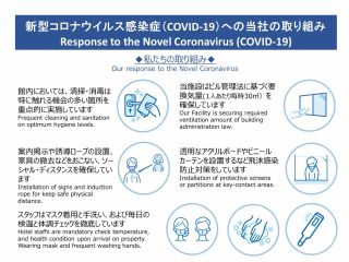 ボリューム満点 週替わりサービスランチ 横浜伊勢佐木町ワシントンホテル レストラン Aquamarine じゃらん遊び体験