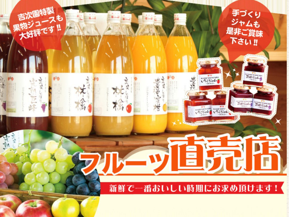 2026年〉☆12月25日～4月10日☆【いちご＊40分食べ放題プラン】どの