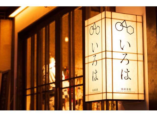 こちらの看板が目印