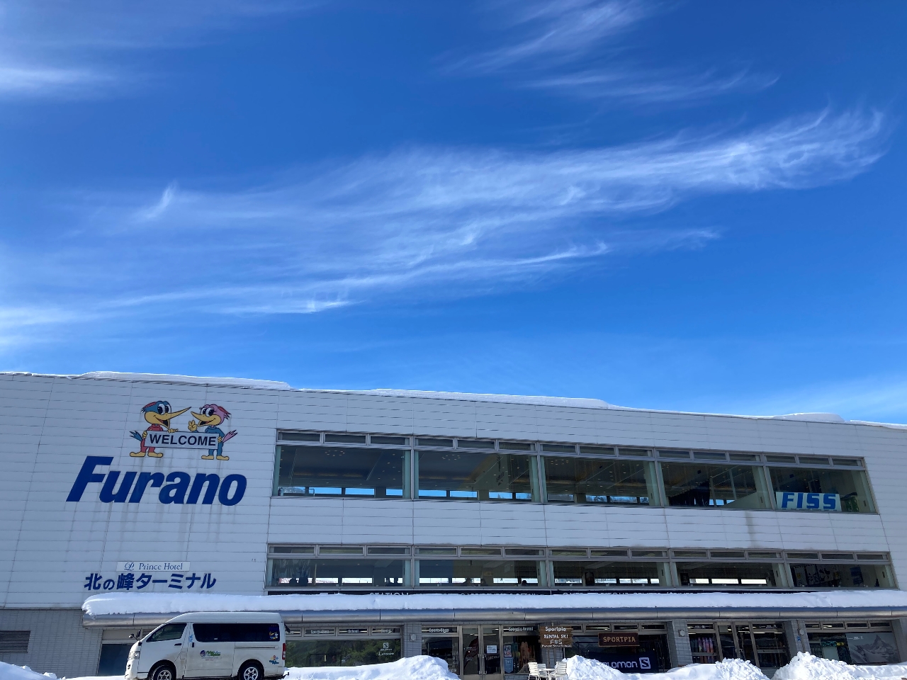 北の峰スキー場